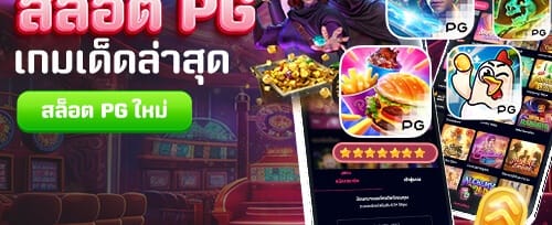 หมุนสล็อตฟรี 200 ครั้ง promotion